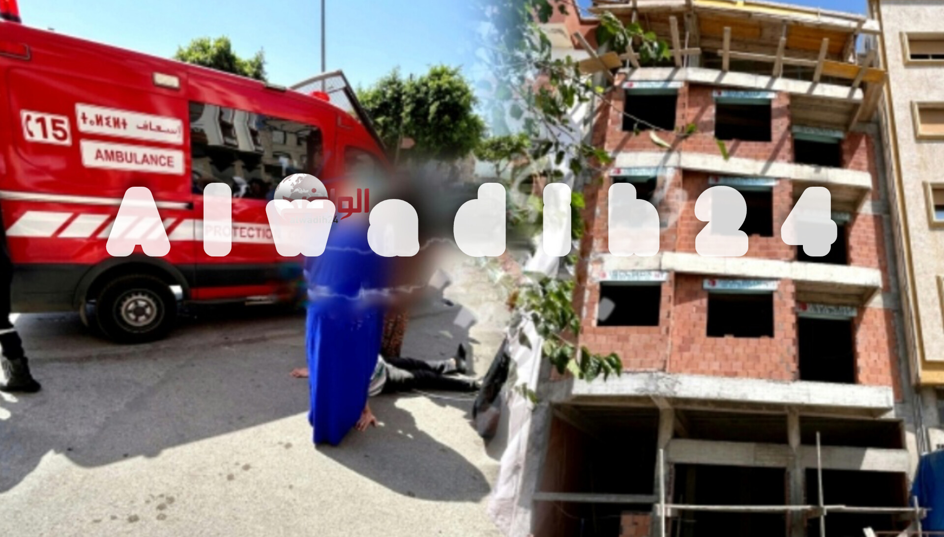 ورش بناء بطنجة يواصل تهديد حياة العمال بعد وفاة سابقة وإصابة جديدة