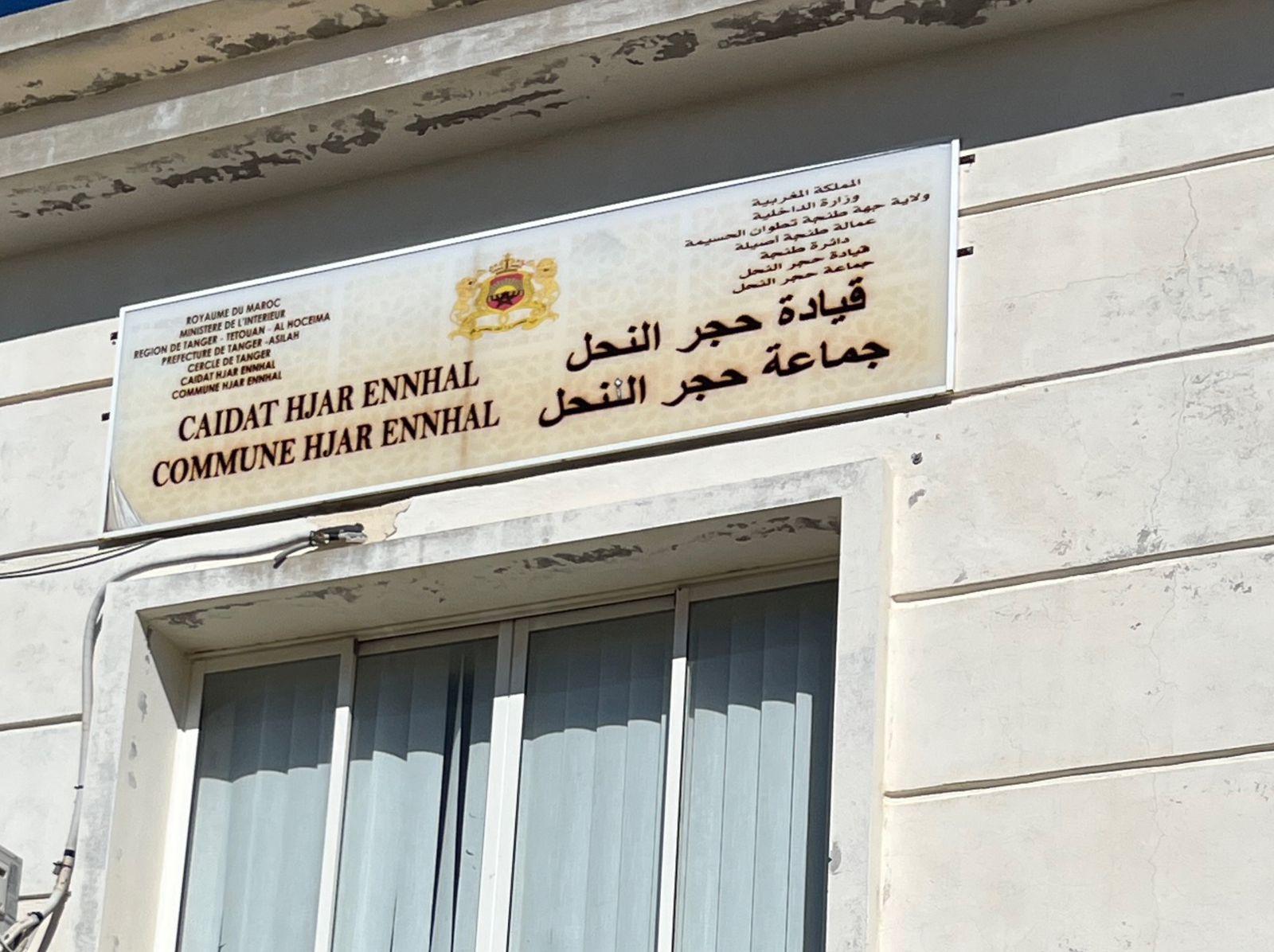 مافيا سرقة الأحجار والأتربة تسخر أحد الأشخاص لتهديد صحافي الواضح 24 بالتصفية الجسدية