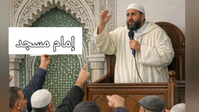 مصلون بـ "ثلاث لولاد" يتمردون على إمام مسجد "الرحمة" بعد متابعته في ملف "خيانة زوجية"