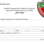 تدوينة صحفي بطنجة تنتقد صعوبات الحصول على شهادة السكنى داخل دائرة أمنية