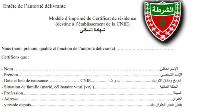 تدوينة صحفي بطنجة تنتقد صعوبات الحصول على شهادة السكنى داخل دائرة أمنية