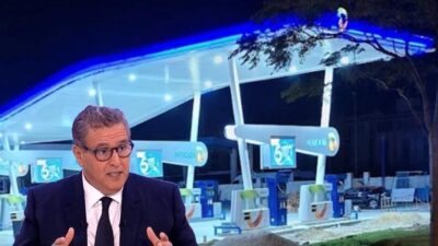 محطة إفريقيا بطنجة