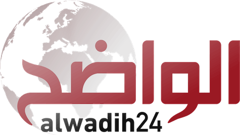 الواضح 24